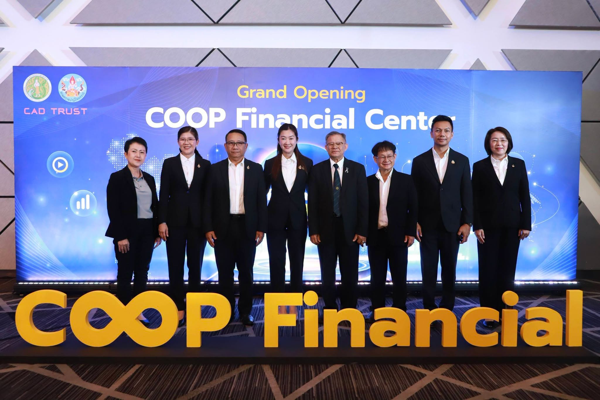 title - ส.ป.ก. เข้าร่วมงานโครงการยกระดับการบริหารจัดการข้อมูลภาคสหกรณ์ไทยด้วยเทคโนโลยีดิจิทัล (COOP Financial Center)